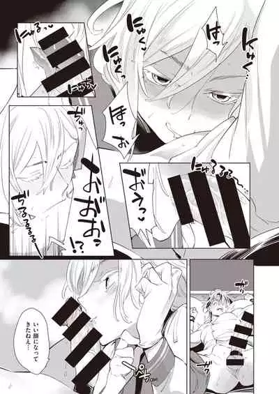 COMIC Kairakuten BEAST 2021-05