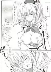 (C91) [PHYLACTERY (Takase Asagiri)] Kashima ganbarimasu 2 (Kantai Collection -KanColle-)