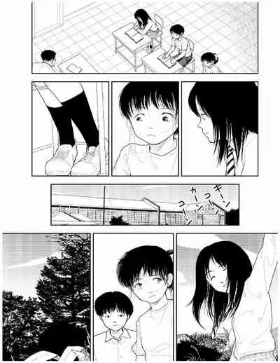 Bunkou no Hitotachi 2