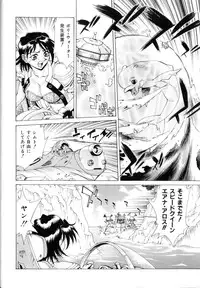 [Makibe Kataru] Noushuku Lemon