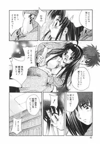 [Arino Hiroshi] Datenshitachi no kakera