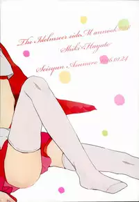 Picoler Bonbon (THE IDOLM@STER SideM)