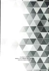 (C87) [Ecoecozameraku (Kuroi Misa)] Sensei Gokko (Ao no Exorcist)