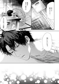 [Ogeretsu Tanaka] Neon Sign Amber