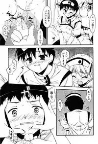 [Hikaru Hoshizaki] Even H Is Good (H Datte Ii Janai)