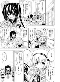 Dengeki Moeoh 2015-12 [Digital]