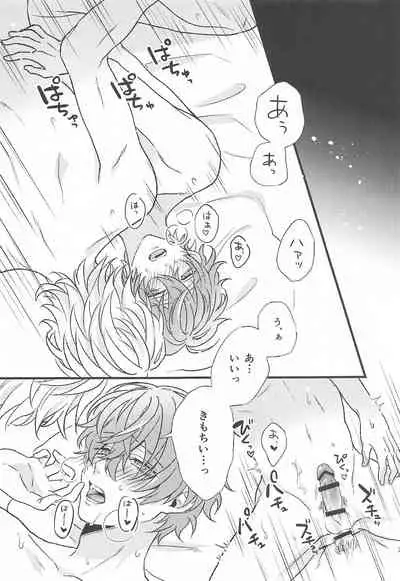 omaeno×××haorenomono