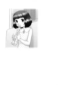 [Nekonomori Maririn] Renketsu