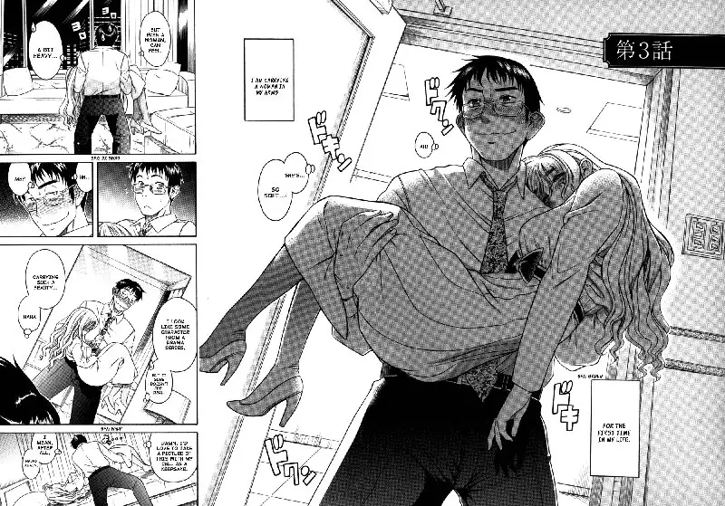 Happy Negative Marriage Vol1 C3