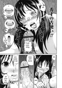 Helping Brother with His Deam [English] [Rewrite] [EZ Rewriter]