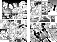 [Itacho] PETTING SLAVE OFFICE LADY