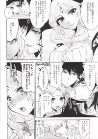 (SPARK9) [Rayroh (Suzuse)] s.t.a. (Magi)