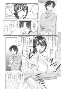 [Hiryuu Ran] Mama no Naka ni Irasshai