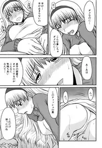 [Shoryutei Enraku] Mamagoto [Digital]