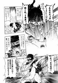 [Enzo Enzou] Pink Paradise