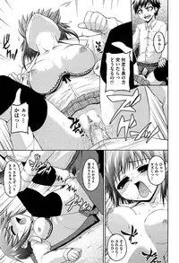 [Mimi Mimizu] Renai Kakuu Seikyuu - Fictitious Claim Love