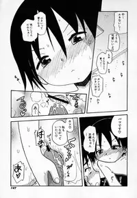 Hin-nyu v36 - Hin-nyu Onsen