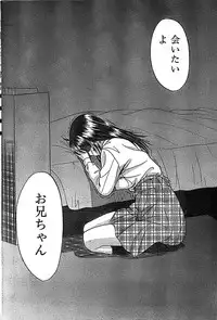 COMIC CanDoll 2007-03 Vol. 38