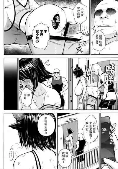 Oku-san no Oppai ga Dekasugiru no ga Warui! 3