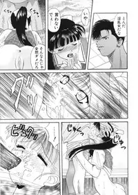 [Hanazawa Rena] Toukon! Sport Shoujo