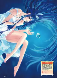 Dengeki Moeoh 2015-12 [Digital]