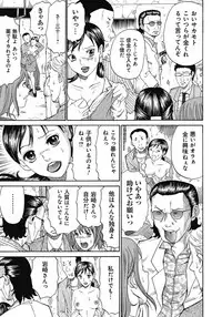 [Kuro] Kinki Ryouiki [Digital]