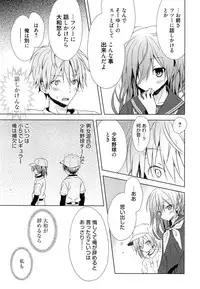 Manga Bangaichi 2014-11