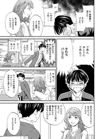 COMIC Kairakuten Beast 2016-12 [Digital]