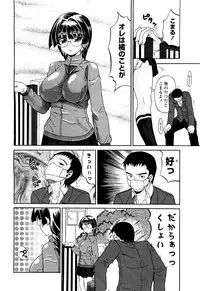 [Ando Hiroyuki] Koisuru Purin-pai