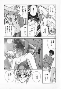 [AYUMI] Break Shitene