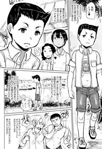 [Anthology] Shoujo Kumikyoku 4