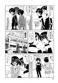 [Yamamoto Yoshifumi] Kinshin Nakadashi Soukan