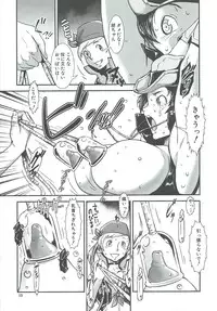 [Shimotsuki Juugo] MAS HOLic