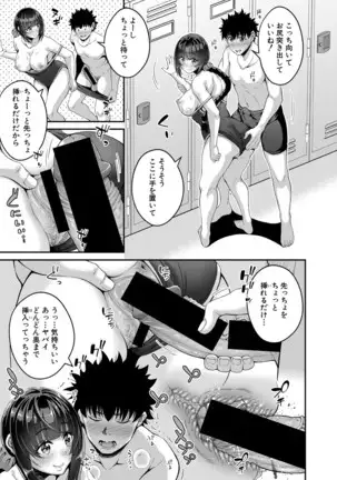 COMIC 真激 2020年11月号