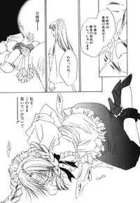 [Takamatsu Makoto] Imouto Jiru