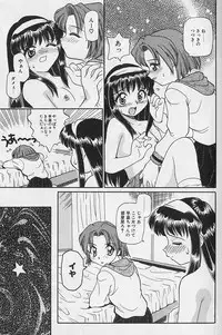 [Daifuku Keiji] SMALL PACKAGE