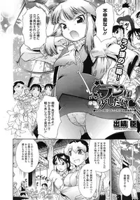 COMIC Megastore 2010-08