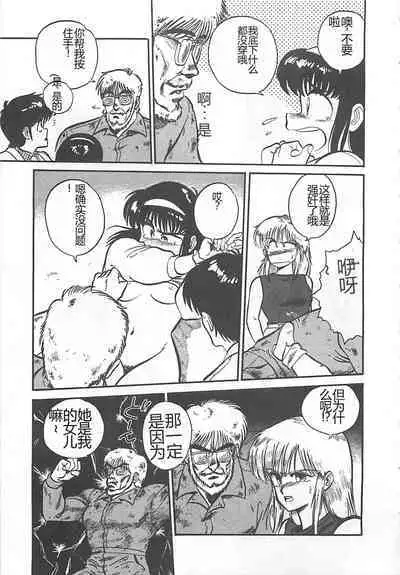 Tamonzen Zigoku Rounin