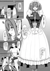 COMIC AUN 2017-12 [Digital]