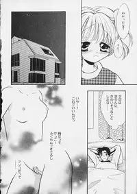 [Anthology] Oshiri Ecchi