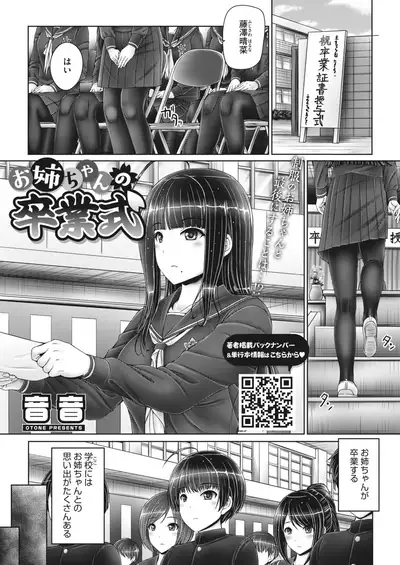 COMIC HOTMILK 2022-04 [Digital]