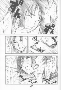 (C66) [Poo & Momodenbu (Ninomae Hajime)] Nisemono! 1 (Yotsubato!)