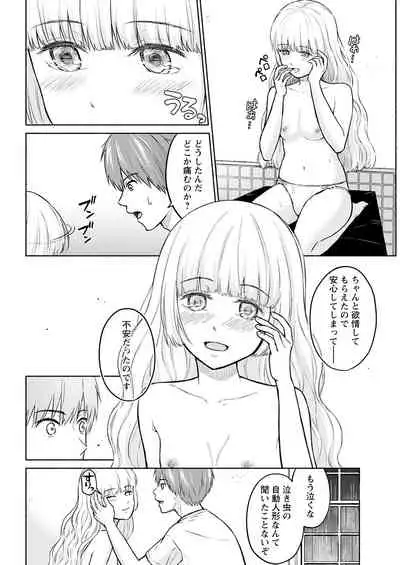 Action Pizazz 2022-01