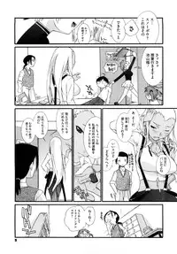 [Ash Yokoshima] 3 ANGELS SHORT Full Passion