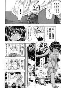 [Anthology] fox limit anthology 07 kneesocks