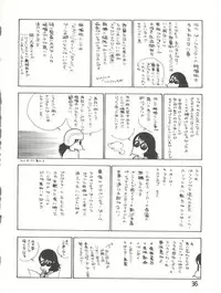 (C31) [Studio Awake (Various)] XSEED Vol. 2