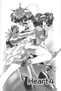 [Hariken Hanna] San Shimai H Monogatari