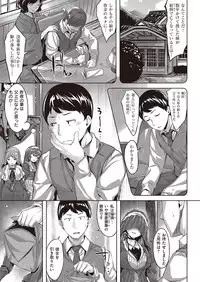 COMIC Kairakuten Beast 2016-09 [Digital]