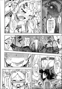 COMIC LO 2014-08 Vol. 125