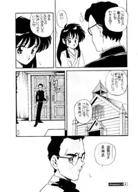 [Studio309 (Araki Akira, Horimoto Akira)] Amamori 4 (Ghost Sweeper Mikami)